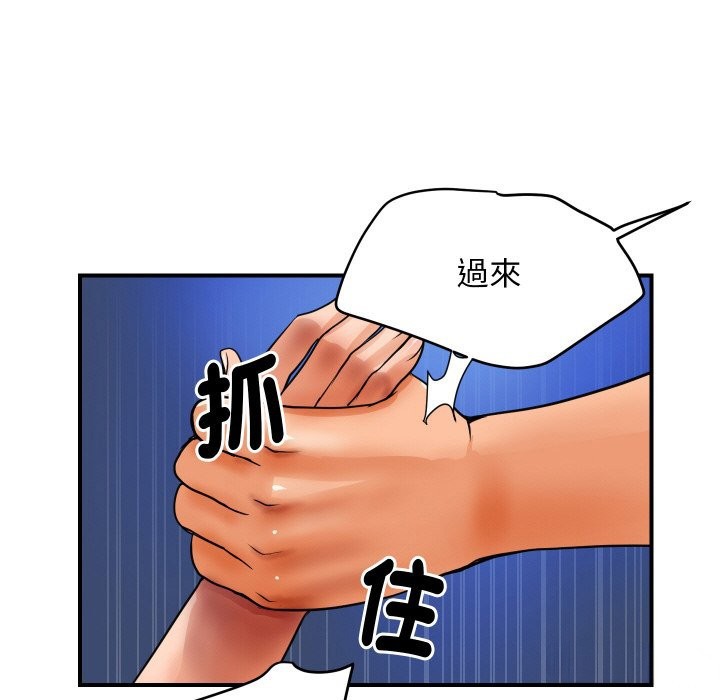 《頂級豪門祕辛》漫画 第2話