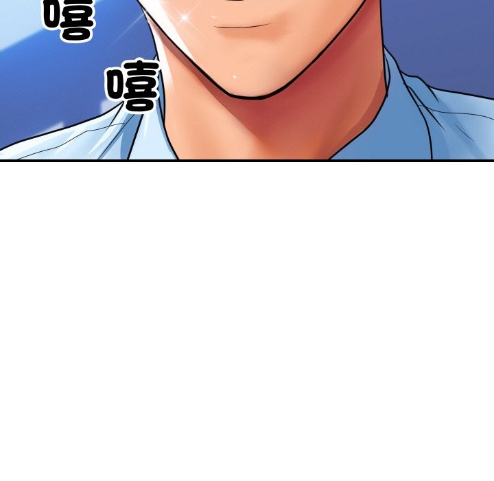 《頂級豪門祕辛》漫画 第2話