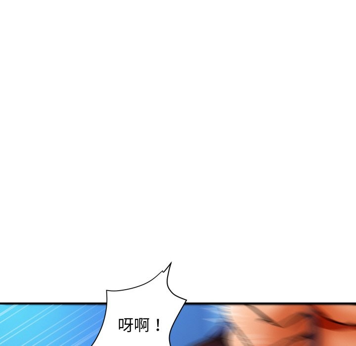 《頂級豪門祕辛》漫画 第2話