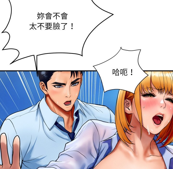 《頂級豪門祕辛》漫画 第2話