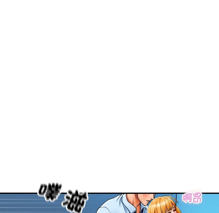 《頂級豪門祕辛》漫画 第2話
