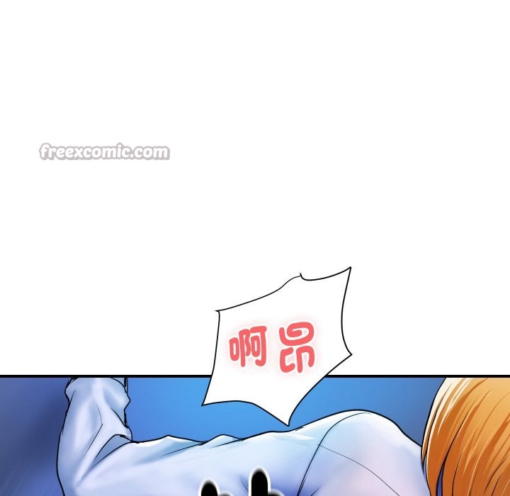 《頂級豪門祕辛》漫画 第2話