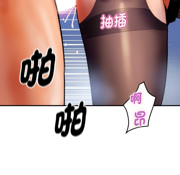 《頂級豪門祕辛》漫画 第2話