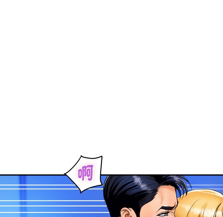 《頂級豪門祕辛》漫画 第2話