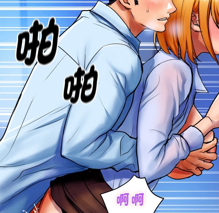 《頂級豪門祕辛》漫画 第2話