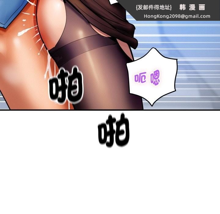 《頂級豪門祕辛》漫画 第2話