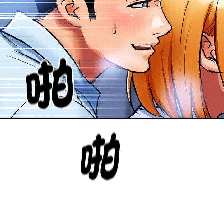 《頂級豪門祕辛》漫画 第2話