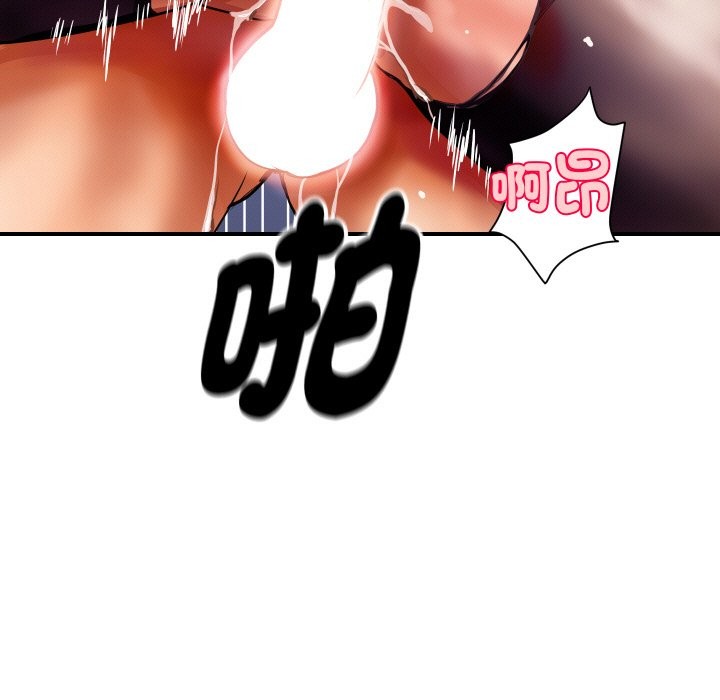 《頂級豪門祕辛》漫画 第2話