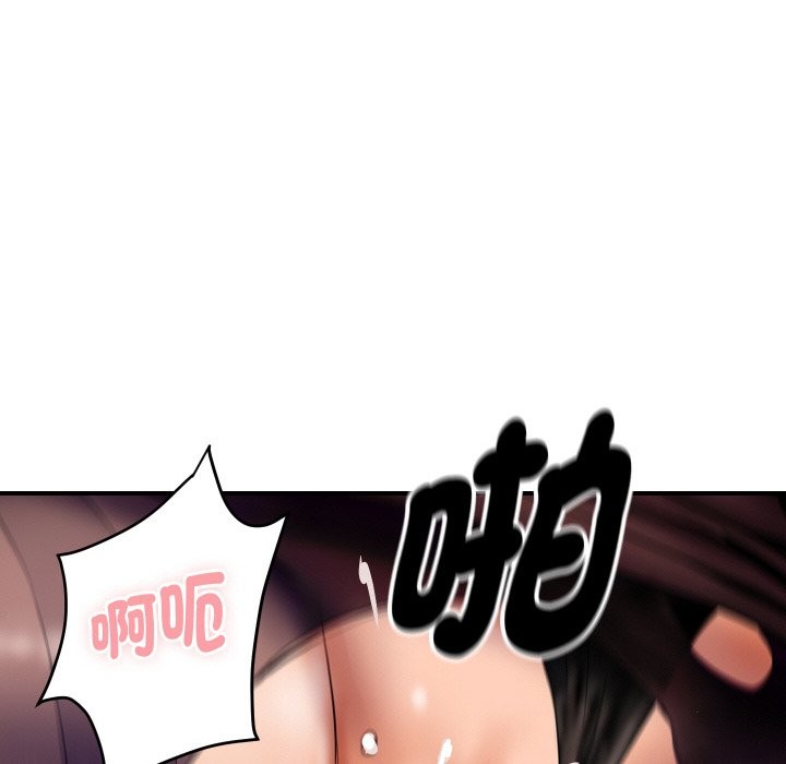 《頂級豪門祕辛》漫画 第2話