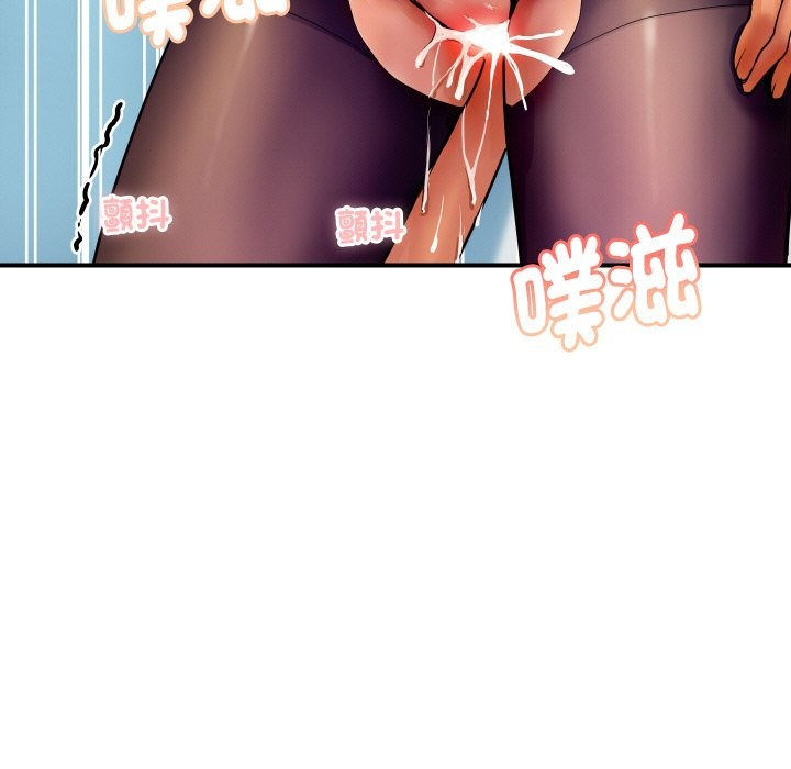《頂級豪門祕辛》漫画 第2話