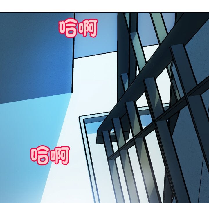 《頂級豪門祕辛》漫画 第2話