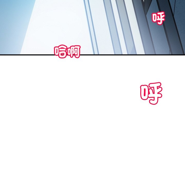 《頂級豪門祕辛》漫画 第2話