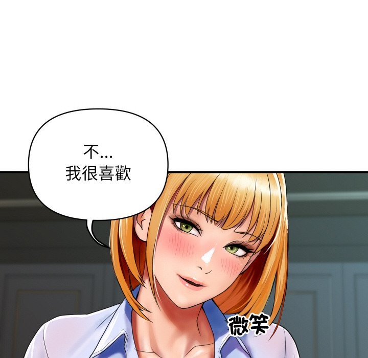 《頂級豪門祕辛》漫画 第2話
