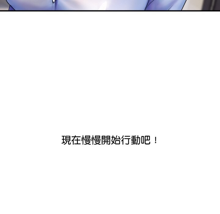 《頂級豪門祕辛》漫画 第2話