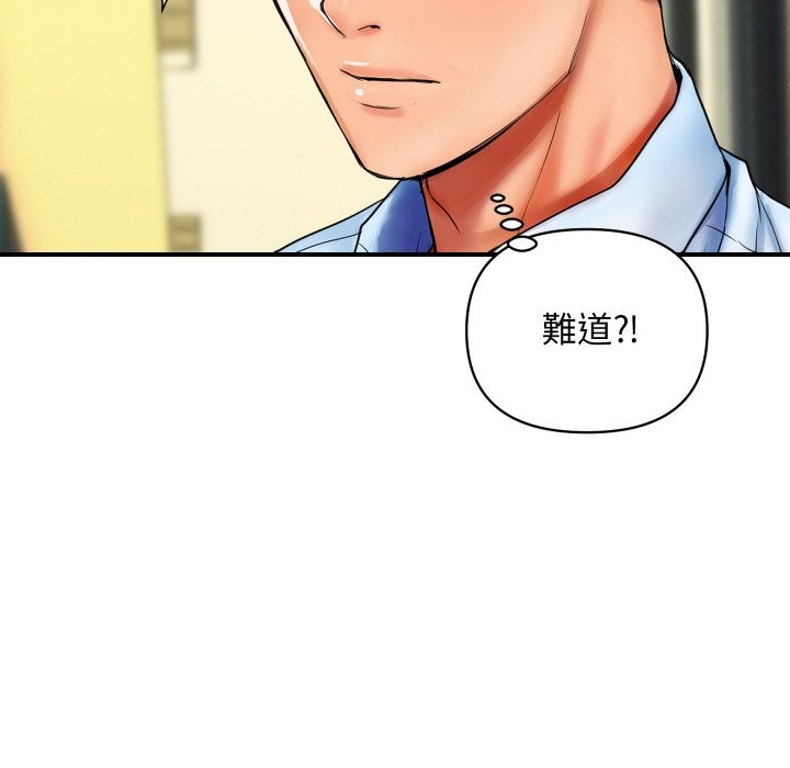 《頂級豪門祕辛》漫画 第2話
