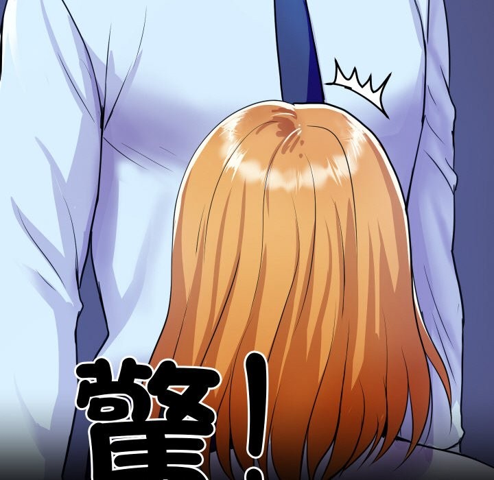 《頂級豪門祕辛》漫画 第2話