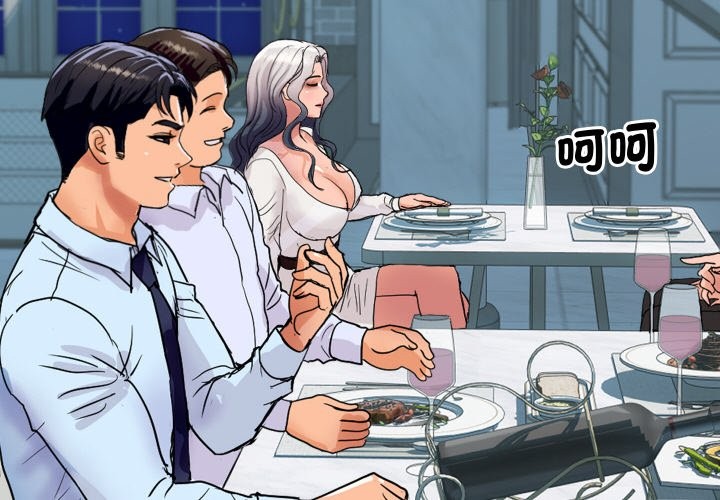 《頂級豪門祕辛》漫画 第20話