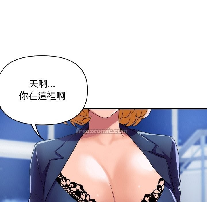 《頂級豪門祕辛》漫画 第20話