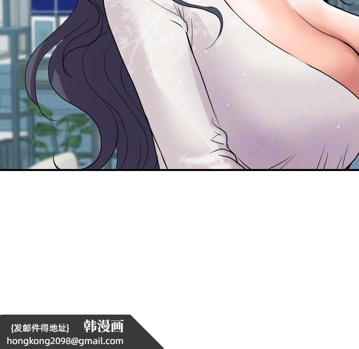 《頂級豪門祕辛》漫画 第20話