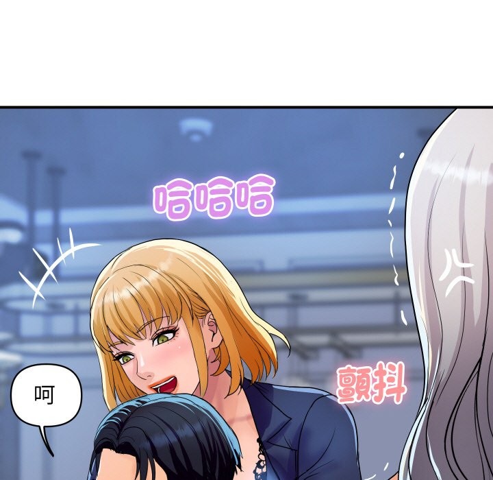 《頂級豪門祕辛》漫画 第20話