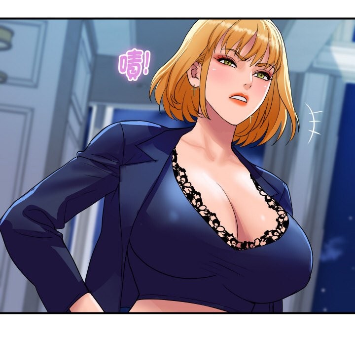 《頂級豪門祕辛》漫画 第20話