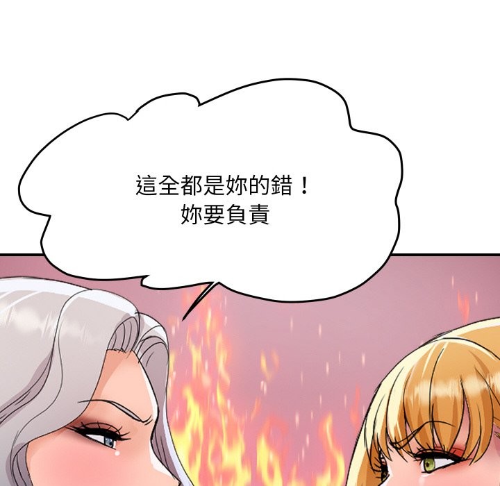 《頂級豪門祕辛》漫画 第20話