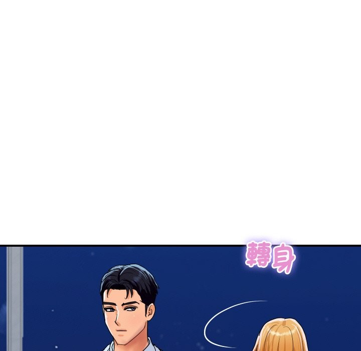 《頂級豪門祕辛》漫画 第20話