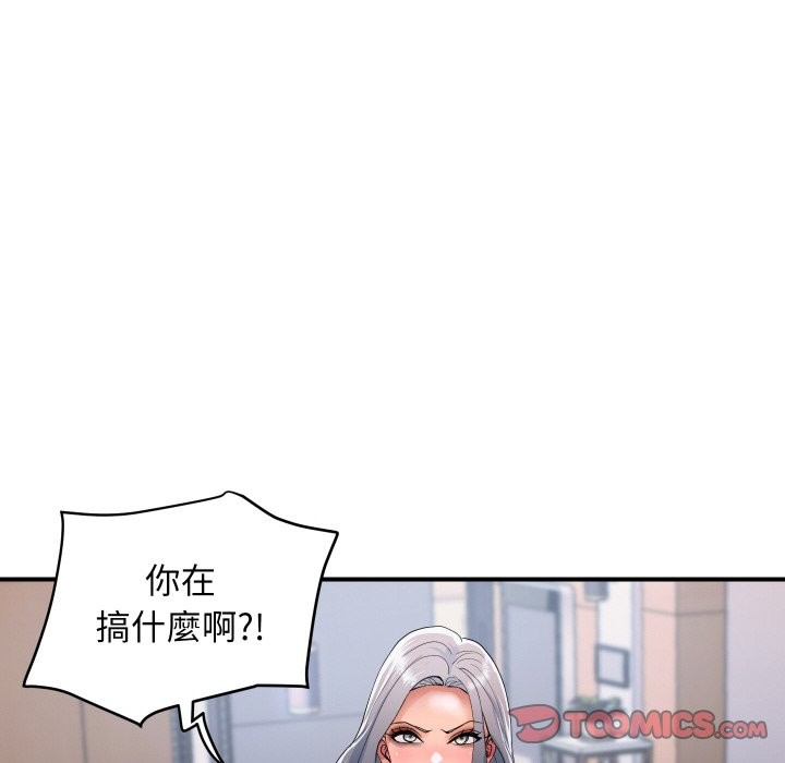 《頂級豪門祕辛》漫画 第26話