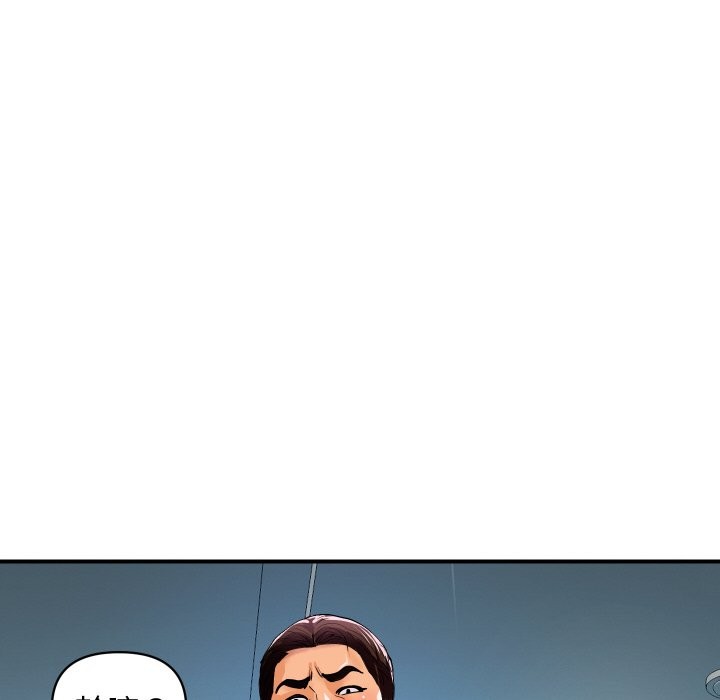 《頂級豪門祕辛》漫画 第26話