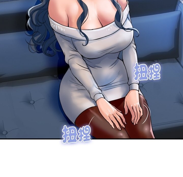 《頂級豪門祕辛》漫画 第26話