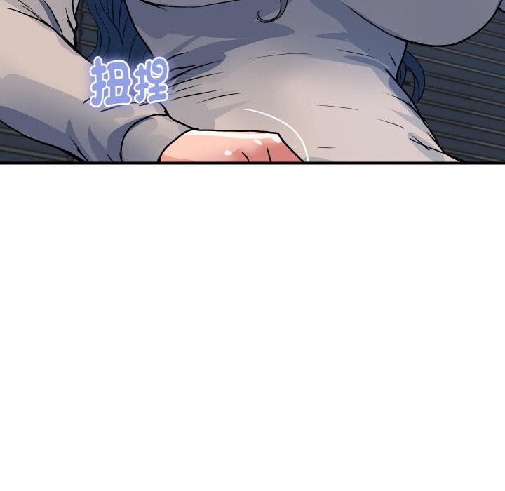 《頂級豪門祕辛》漫画 第26話