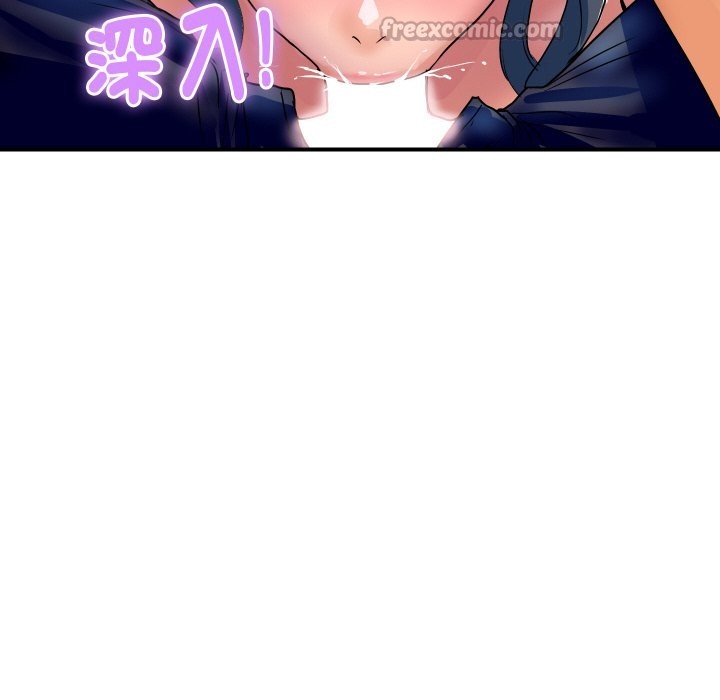 《頂級豪門祕辛》漫画 第26話