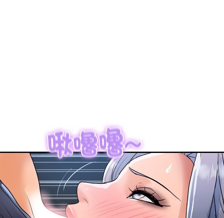 《頂級豪門祕辛》漫画 第26話