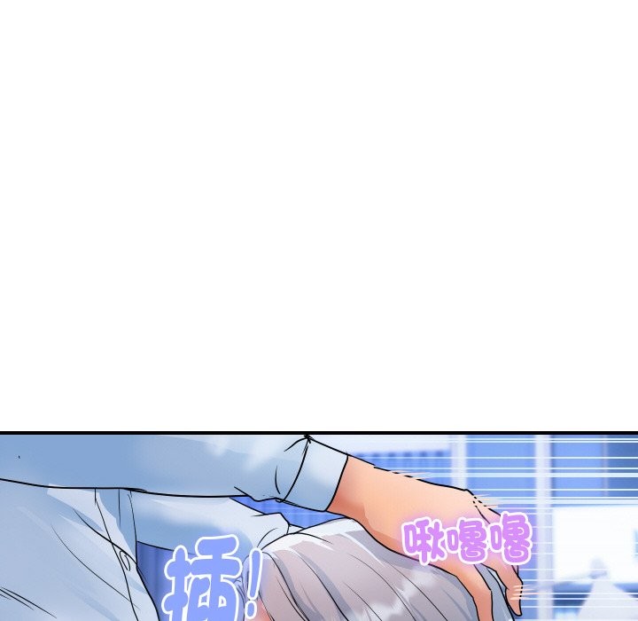 《頂級豪門祕辛》漫画 第26話