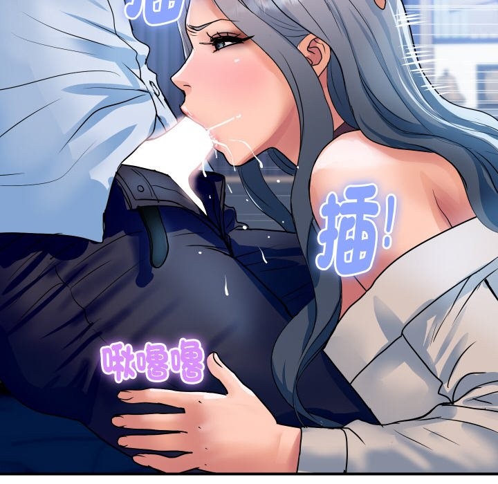 《頂級豪門祕辛》漫画 第26話