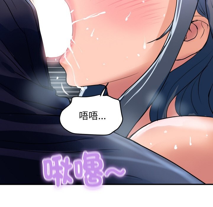 《頂級豪門祕辛》漫画 第26話