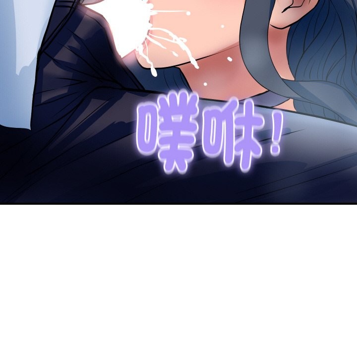 《頂級豪門祕辛》漫画 第26話