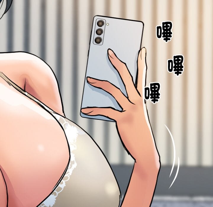 《頂級豪門祕辛》漫画 第26話