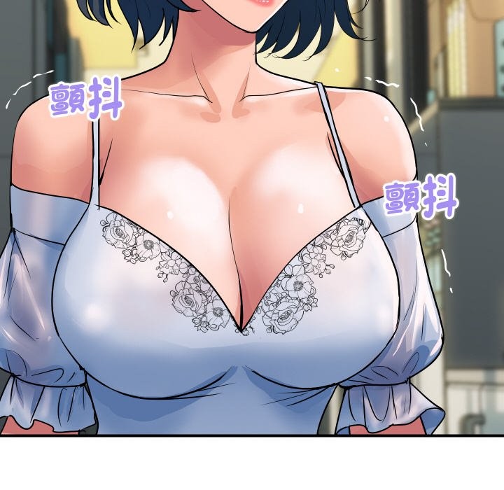 《頂級豪門祕辛》漫画 第27話