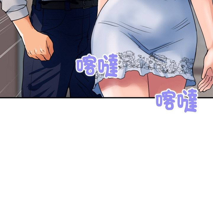 《頂級豪門祕辛》漫画 第27話