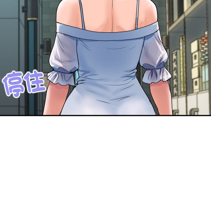 《頂級豪門祕辛》漫画 第27話