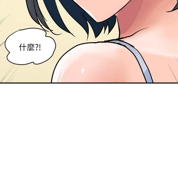 《頂級豪門祕辛》漫画 第27話