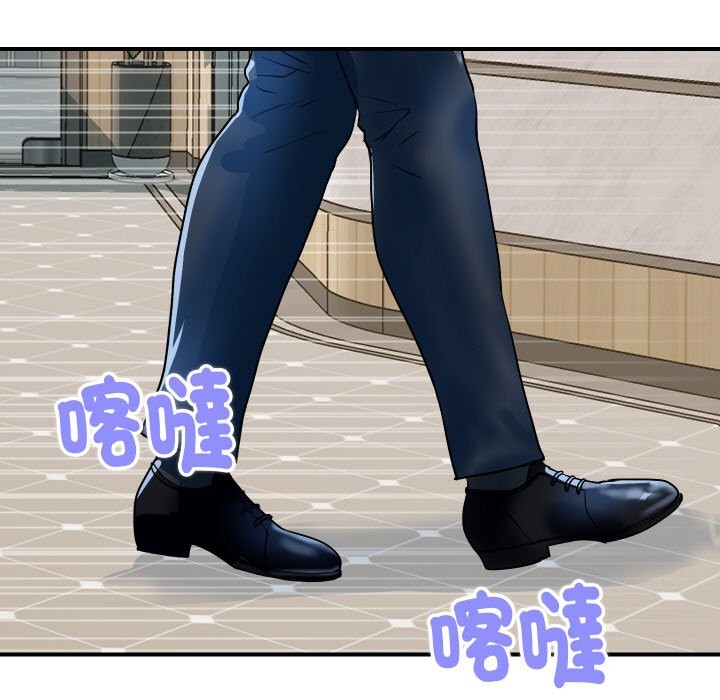 《頂級豪門祕辛》漫画 第27話