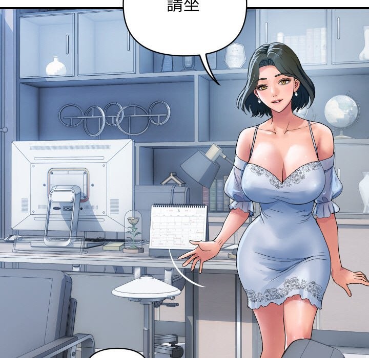 《頂級豪門祕辛》漫画 第27話