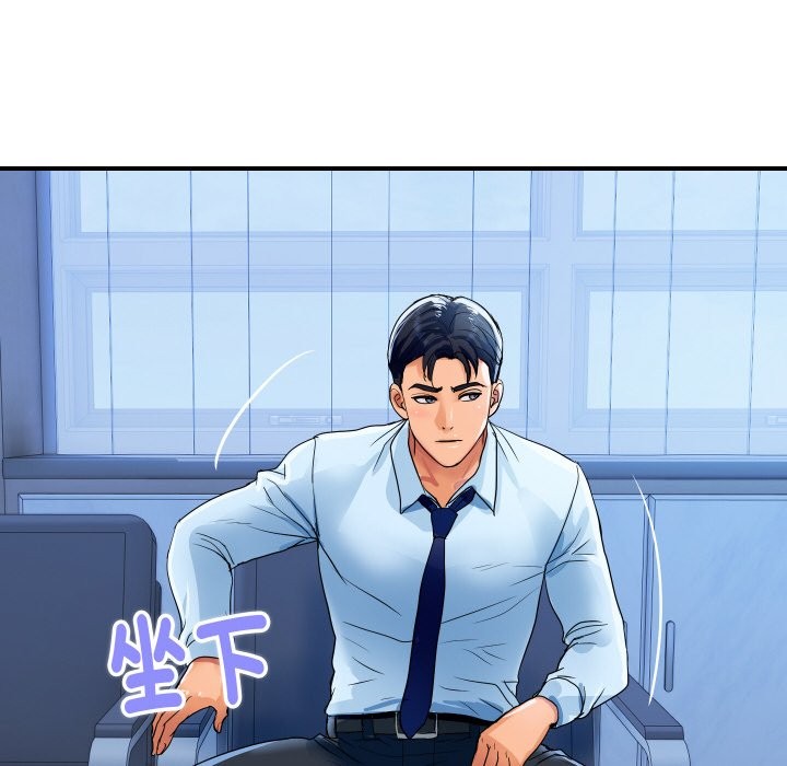 《頂級豪門祕辛》漫画 第27話