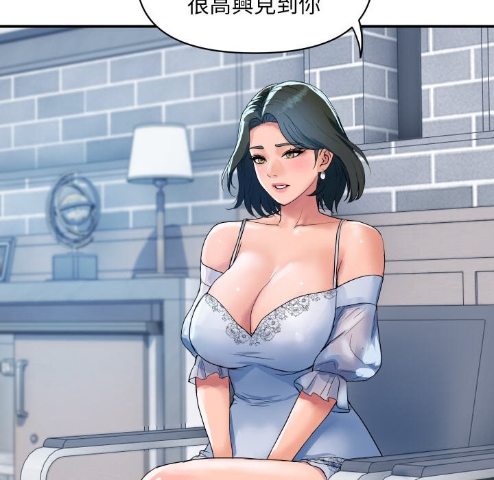 《頂級豪門祕辛》漫画 第27話