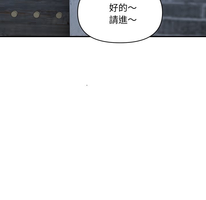 《頂級豪門祕辛》漫画 第28話