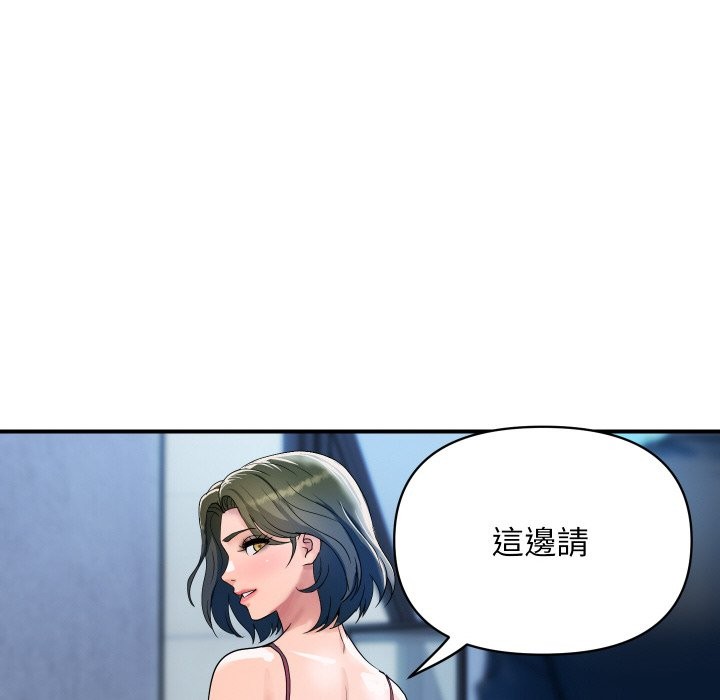 《頂級豪門祕辛》漫画 第28話