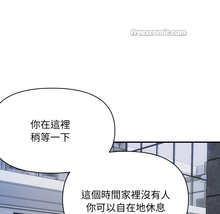 《頂級豪門祕辛》漫画 第28話