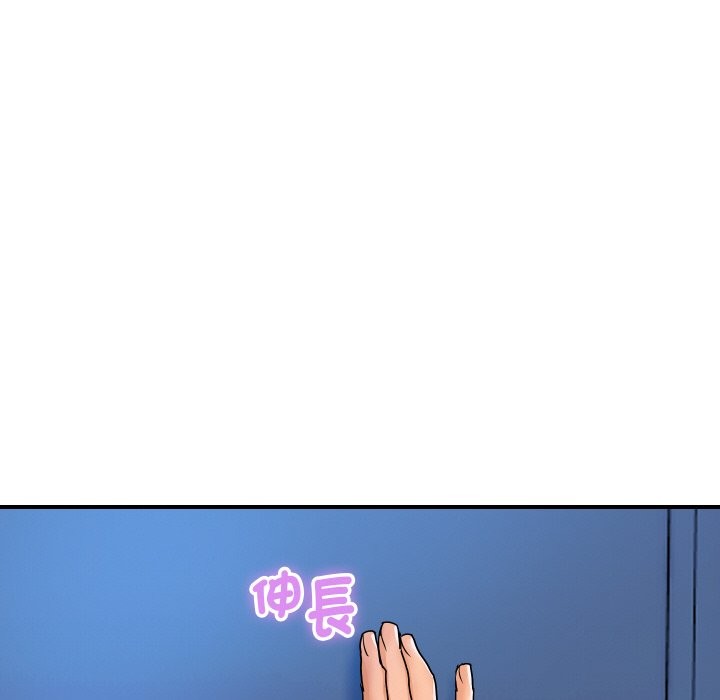 《頂級豪門祕辛》漫画 第28話